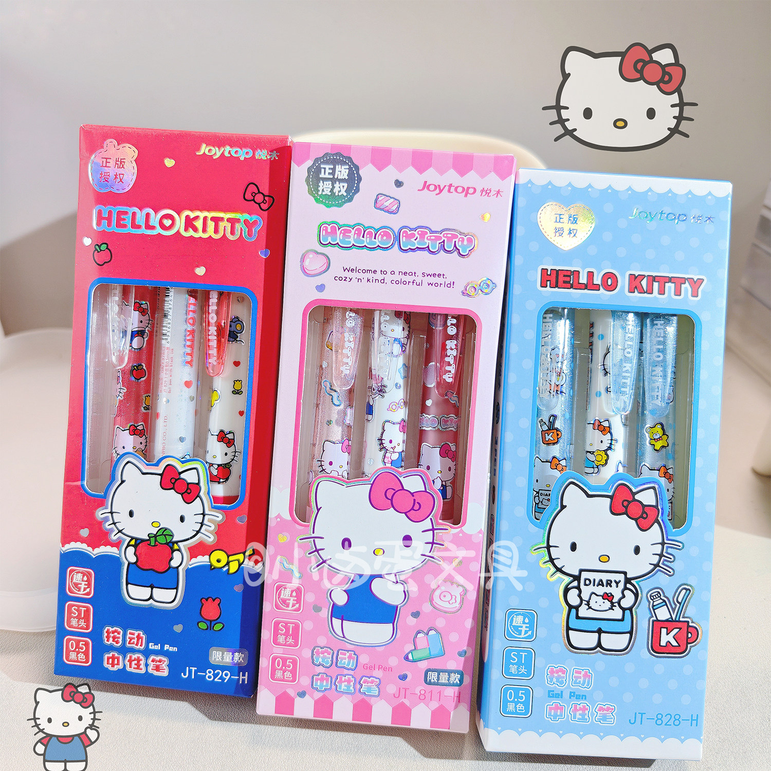 悦木正版授权Hello Kitty卡通可爱凯蒂猫按动中性笔学生黑色ST头,文具电教/文化用品/商务用品,中性笔,淘宝优惠券,粉丝福利购,淘宝优惠卷