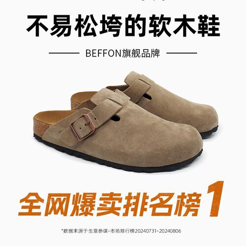 源头工厂chilly勃肯鞋半拖厚底包头拖鞋增高2025一脚蹬女鞋博肯鞋