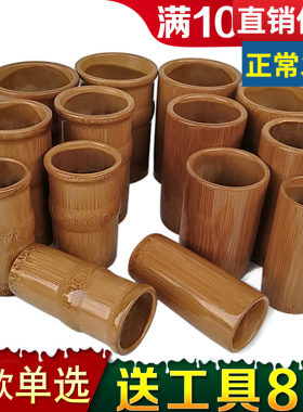 火罐碳化单个家用竹吸筒