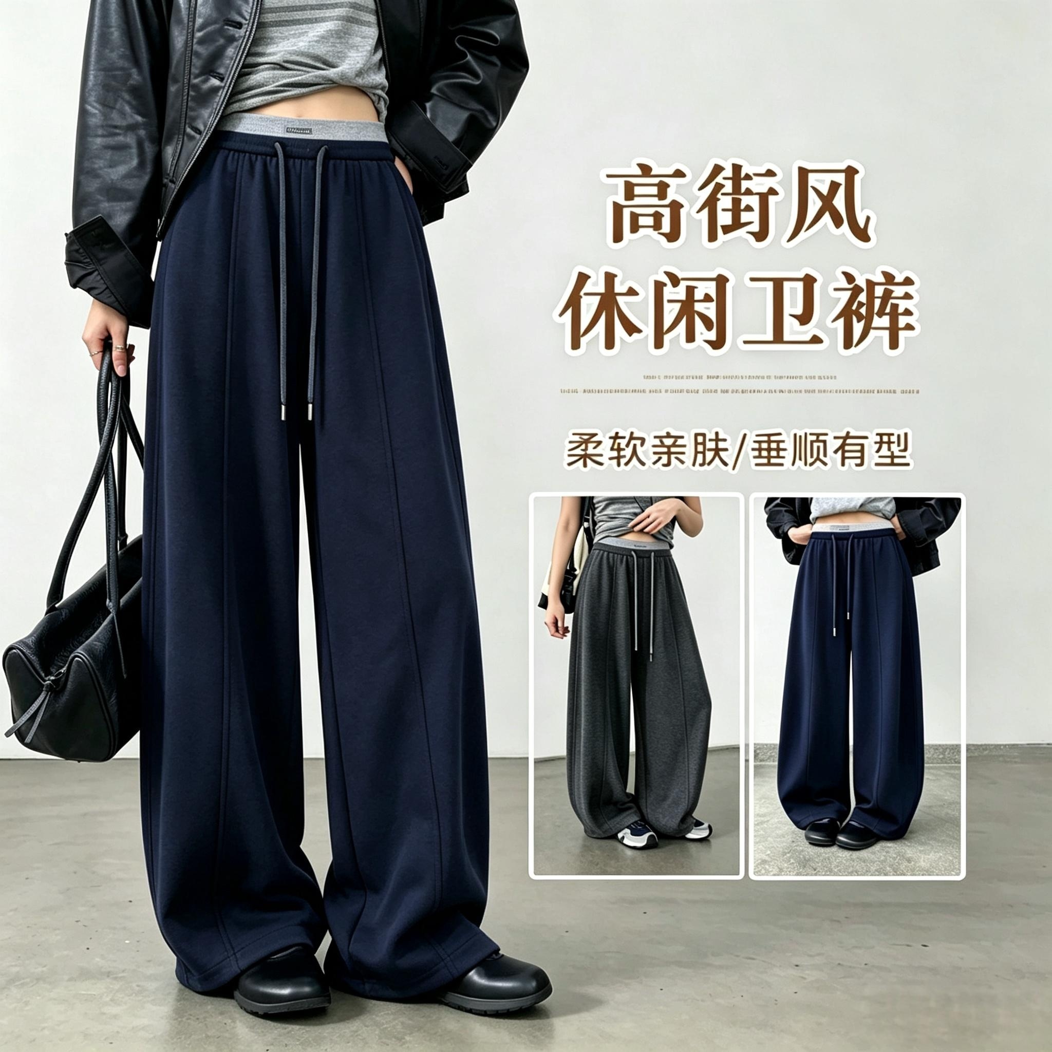 宽松束脚运动裤弯刀阔腿卫裤