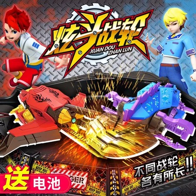 三宝正版炫动炫斗战轮全套男孩玩具漩涡双龙飞刃炎龙战刃战斗盘