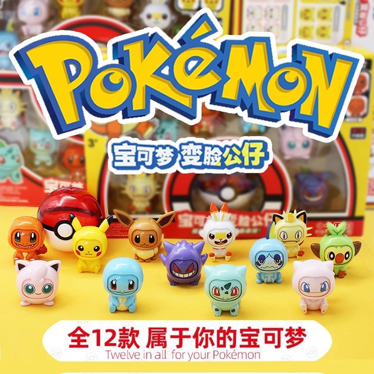 灵动创想宝可梦变脸公仔玩偶变形玩具第一二弹皮卡丘梦幻精灵球