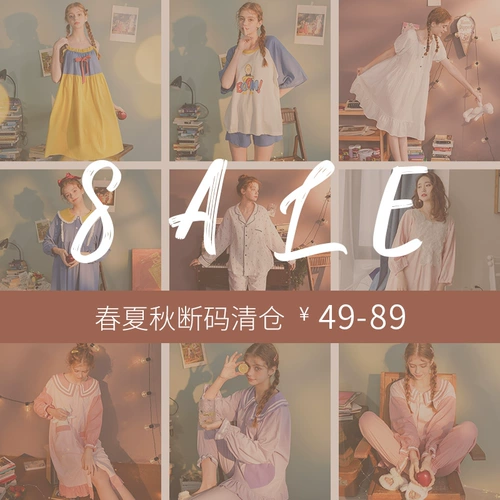 Летняя пижама, хлопковая шелковая юбка, осенняя