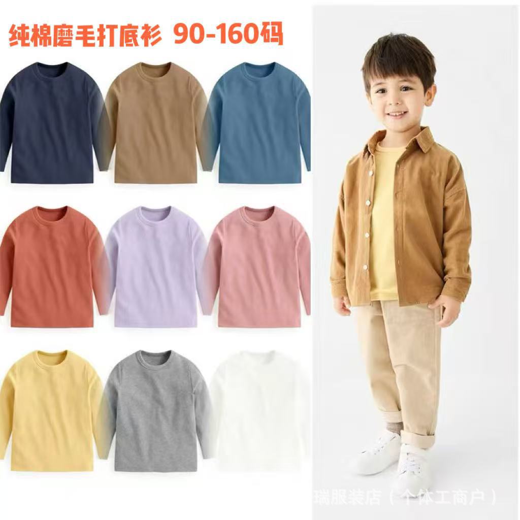 纯棉磨毛圆领打底衫儿童纯色百搭柔软弹力长袖中大童纯棉拉架T恤