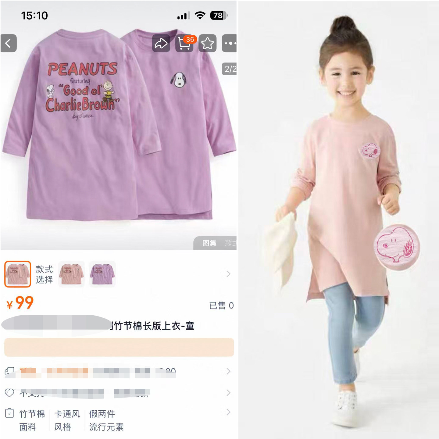 出口原单尾货春秋季女童长版上衣竹节棉卡通女孩长袖T恤长款微瑕