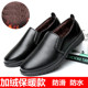 加绒保暖酒店上班皮鞋 秋冬季 厨房工作鞋 男防油防水防滑鞋 男 厨师鞋