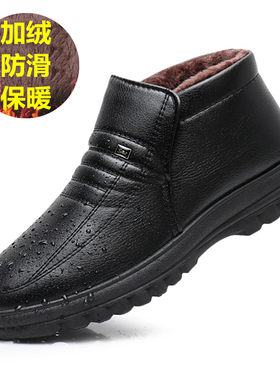 冬季保暖中老年人加厚防滑棉皮鞋