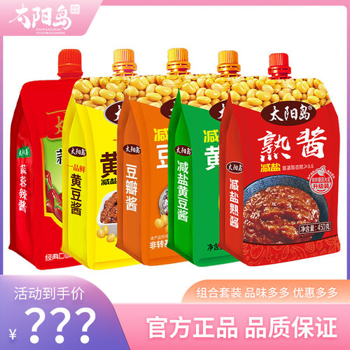 太阳岛酱料大袋组合装