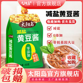 太阳岛零添加黄豆酱450g无添加0添加非转基因大豆东北大酱咸口