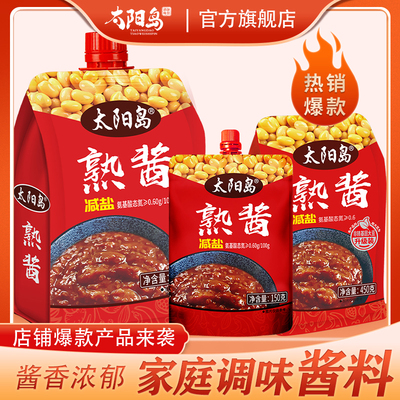 太阳岛熟酱咸鲜大小包装任选