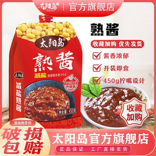 太阳岛450g拧盖包装东北黄瓜熟酱