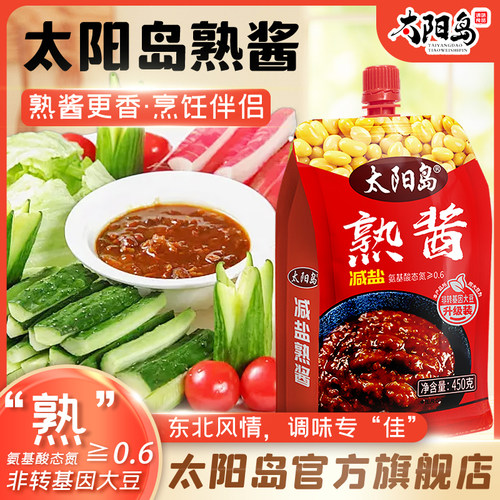 太阳岛450g拧盖包装东北黄瓜熟酱