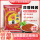 太阳岛酱蒜蓉辣酱100g袋辣椒酱烧烤调料烤肉蘸酱韩式 辣酱系小包装