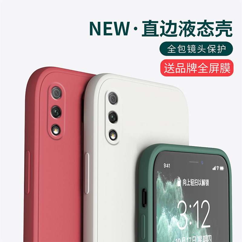 华为荣耀9x适用保护套液态硅胶纯色黑红男女士手机外壳子hlk-al00