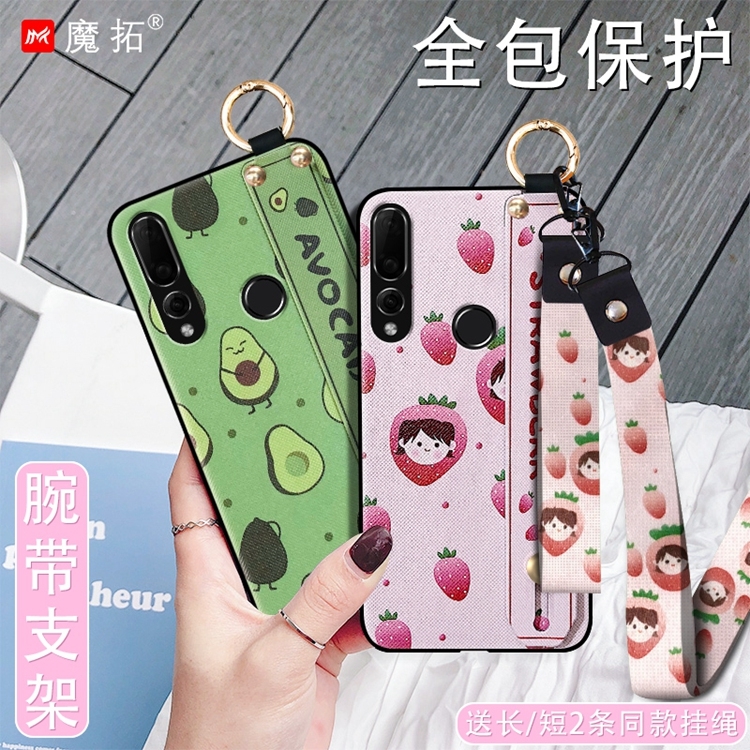 华为nova4 maral00硅胶动漫手机壳满13.80元可用0.14元优惠券