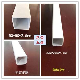 PC 方管 模管材 水培方型管 天水槽沟塑料管 正型方形 排水系V统