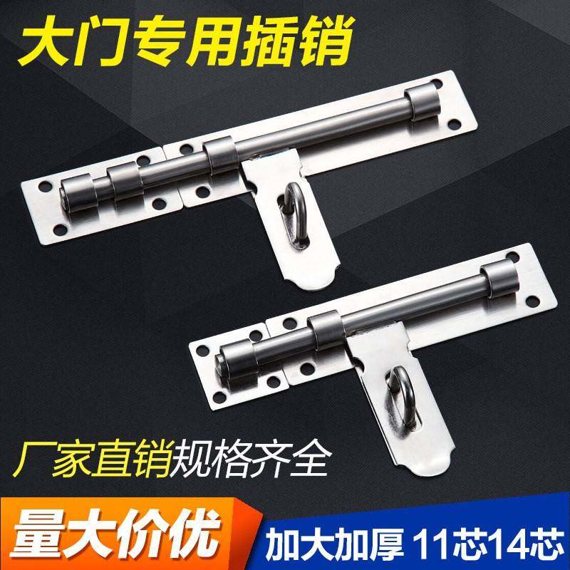 不锈钢插销加大号加厚大防明盗栓装挂锁门门闩木门扣锁门闩老门式,基础建材,明插销,淘宝优惠券,粉丝福利购,淘宝优惠卷