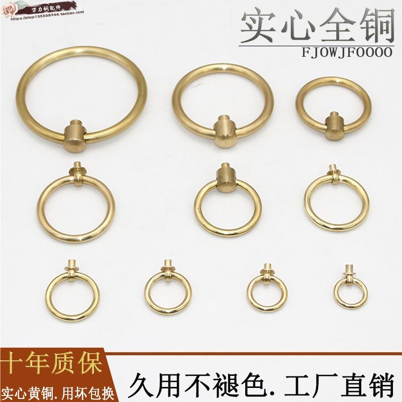 老式拉纯铜门环门大门手把复古环抽木屉柜门拉手中药柜小圆环实心,基础建材,小拉手,淘宝优惠券,粉丝福利购,淘宝优惠卷