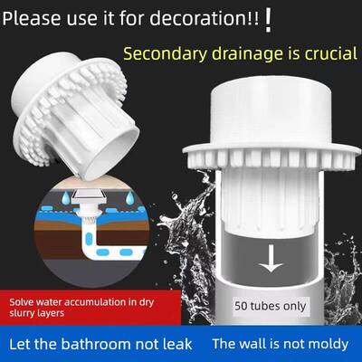 0Pv浴c50 75 11简单二次排水隐蔽地漏插入式水管直连室厨房