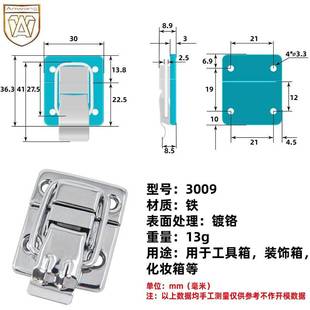 小扣箱扣搭箱包 扣礼品盒酒盒卡扣巧木扣箱 首饰盒五金配件