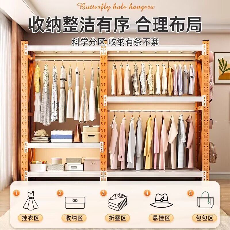 货架衣柜出租房简易干洗店挂衣架衣服架子多层一体洞洞板组装架子