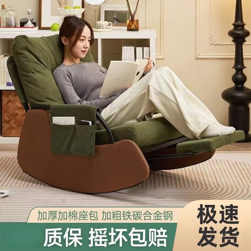 懒人沙发2026新款轻奢摇摇椅大人可躺可睡阳台成人家用客厅休闲椅