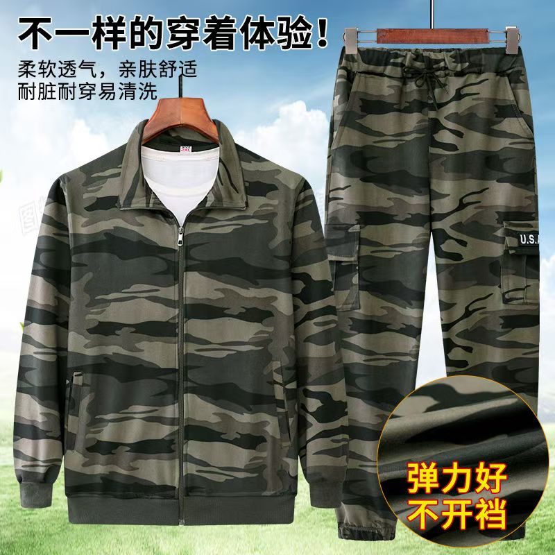 弹力迷彩服套装男女春夏运动休闲作训外套/套装/野战