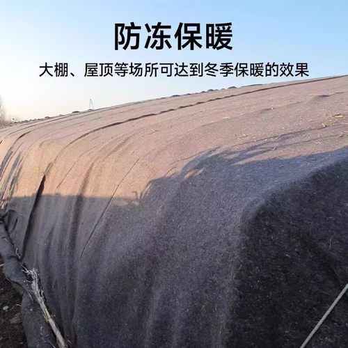 土工布防冻无纺布公路水泥路面养护毯保湿工程布包家具毛毯工程布