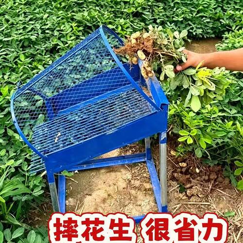 摔花生神器手动式脱土机立式干湿两用家用桶精品花生摘果机器小型