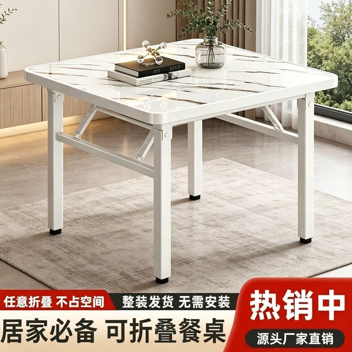 折叠桌子户外摆摊方形桌子家用矮桌电脑桌宿舍餐桌长方形培训桌子