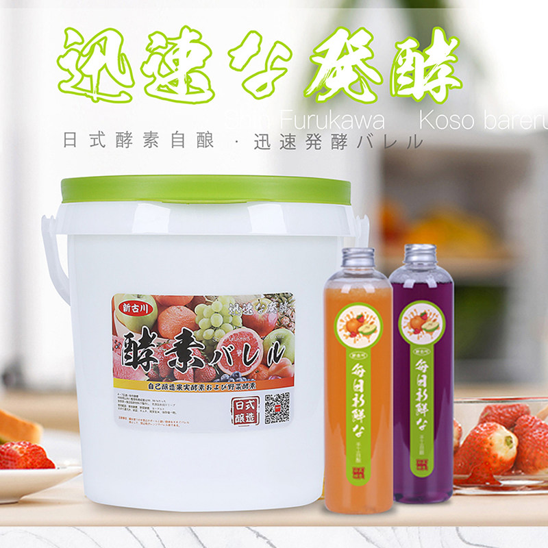 酵妈妈塑料自动排气水龙头发酵桶