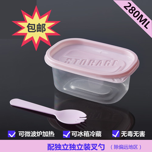 280ml千层蛋糕盒塑料保鲜盒带盖