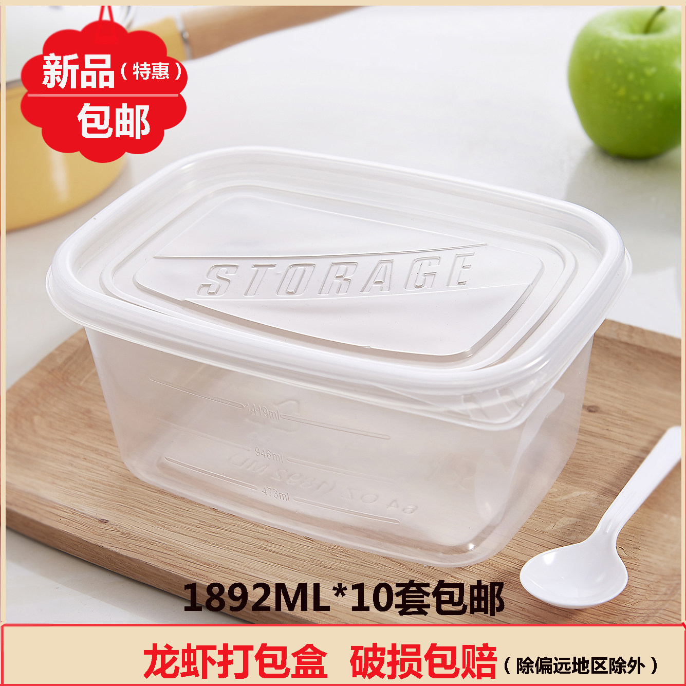一次性长方形快餐盒包邮图片