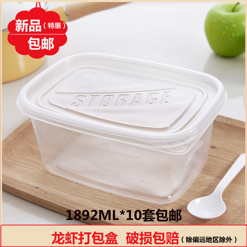 一次性长方形快餐盒包邮