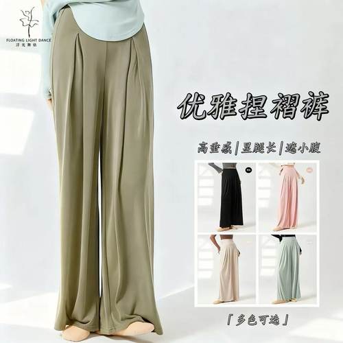 25新款成人舞蹈练功裤黑色舞蹈裤