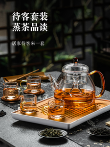 煮茶壶玻璃单壶耐高温电陶炉专用绿茶蒸泡花茶器家用提梁烧水茶具