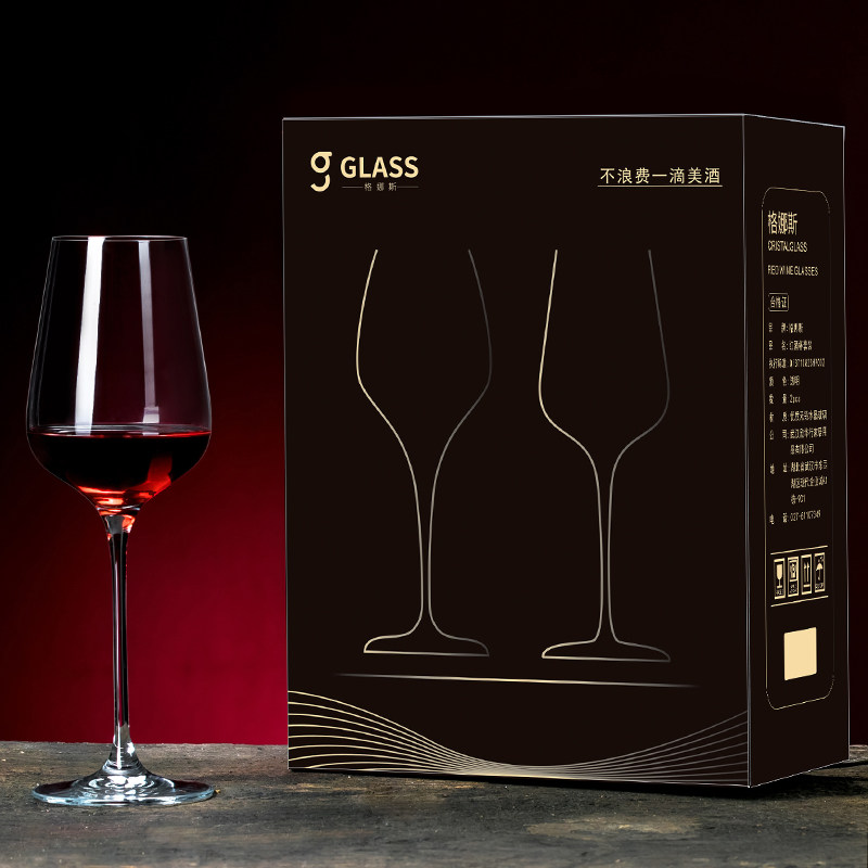 水晶玻璃红酒杯套装2个葡萄酒具高脚杯创意家用一对礼盒情侣欧式