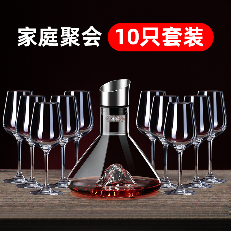 红酒杯套装家用水晶高脚杯子高档轻奢风醒酒器葡萄酒高颜值勃艮第