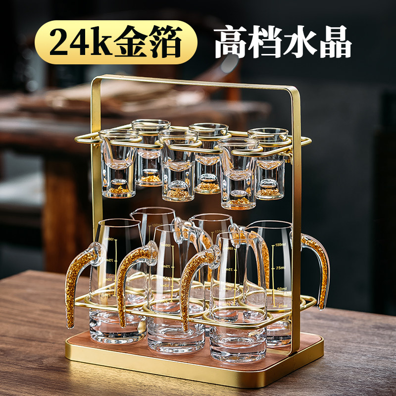 金箔金山白酒杯套装家用轻奢高档高端水晶分酒器小一口喝酒杯酒具,餐饮具,白酒杯,淘宝优惠券,粉丝福利购,淘宝优惠卷
