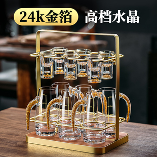 金箔金山白酒杯套装 家用轻奢高档高端水晶分酒器小一口喝酒杯酒具