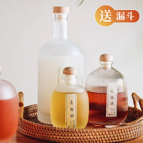 泡酒专用玻璃瓶密封罐自酿