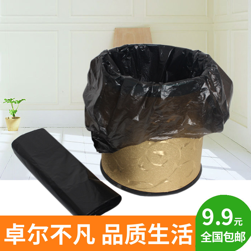 手提垃圾袋加厚家用圾垃袋酒店宿舍用学生拉极袋背心式黑色垃圾袋,家庭/个人清洁工具,家用垃圾袋,淘宝优惠券,粉丝福利购,淘宝优惠卷