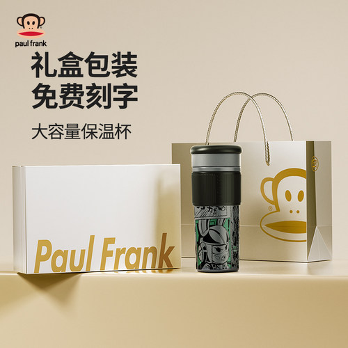 大嘴猴咖啡保温杯定制礼盒装