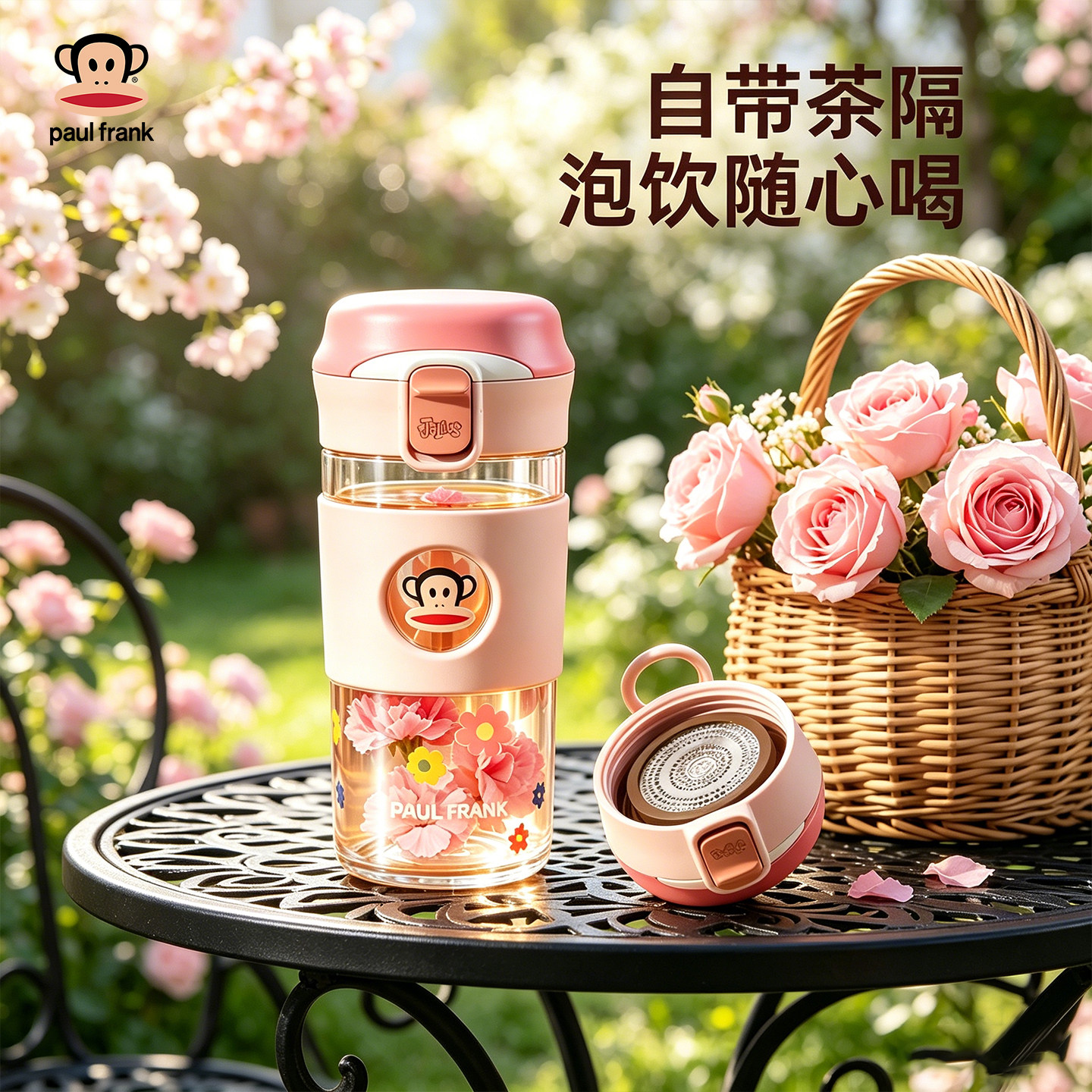 大嘴猴玻璃杯泡茶女士高颜值水杯茶水分离办公室耐热便携花茶杯子