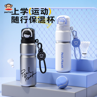 大嘴猴保温杯运动杯男吸管杯大容量随行不锈钢杯子女便携学生水杯