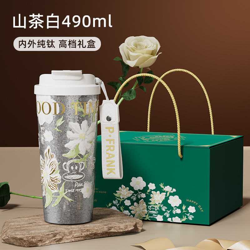 大嘴猴高颜值钛杯礼盒装