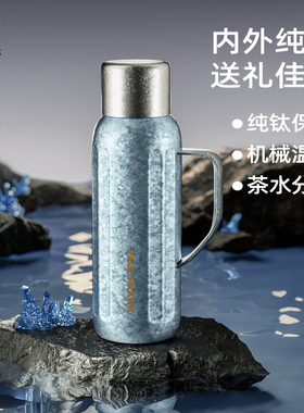 大嘴猴纯钛保温壶大容量家用水杯子传家壶礼物高档送礼焖茶暖水壶