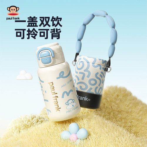 大嘴猴保温杯316L不锈钢儿童水杯