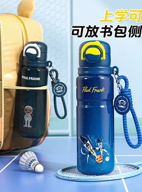 大嘴猴保温杯女生上学专用水杯运动水杯高颜值新款儿童杯子吸管杯