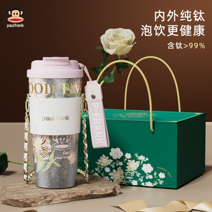 大嘴猴纯钛保温杯咖啡杯生日女生高颜值礼盒装水杯吸管杯礼物杯子